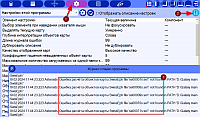 Список отсутствующих файлов эфемерид астероидов