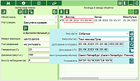 DataFinder. Восход Луны