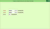 DataFinder. Поиск тауквадрата. Картинка 4