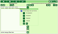 DataFinder. Поиск тауквадрата. Картинка 6