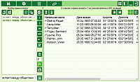 DataFinder. Поиск тауквадрата. Картинка 8