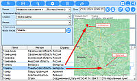 Locator. Разные населённые пункты с одним названием