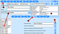 Locator. Задание локального (по умолчанию) пункта