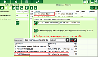 DataFinder. Ингрессия Плутона в Водолей