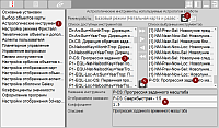 PreSetter. Сверхбыстрая прогрессия К=1.5