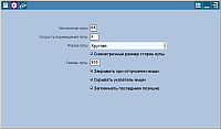 Magnifier. Настройки программы